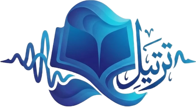 Tarteel Studio Logo