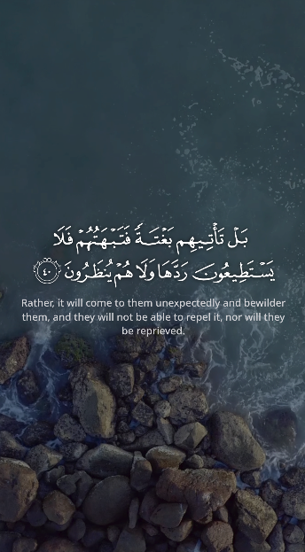 مثال فيديو قرآني